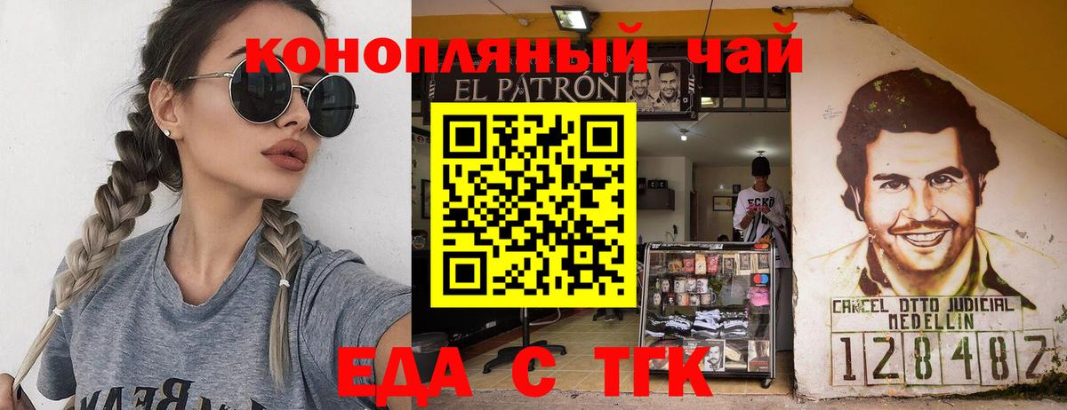 Cannafood конопля  Вход с VPN  Михайловка 