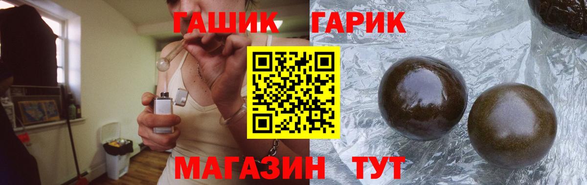 ГАШИШ убойный Михайловка
