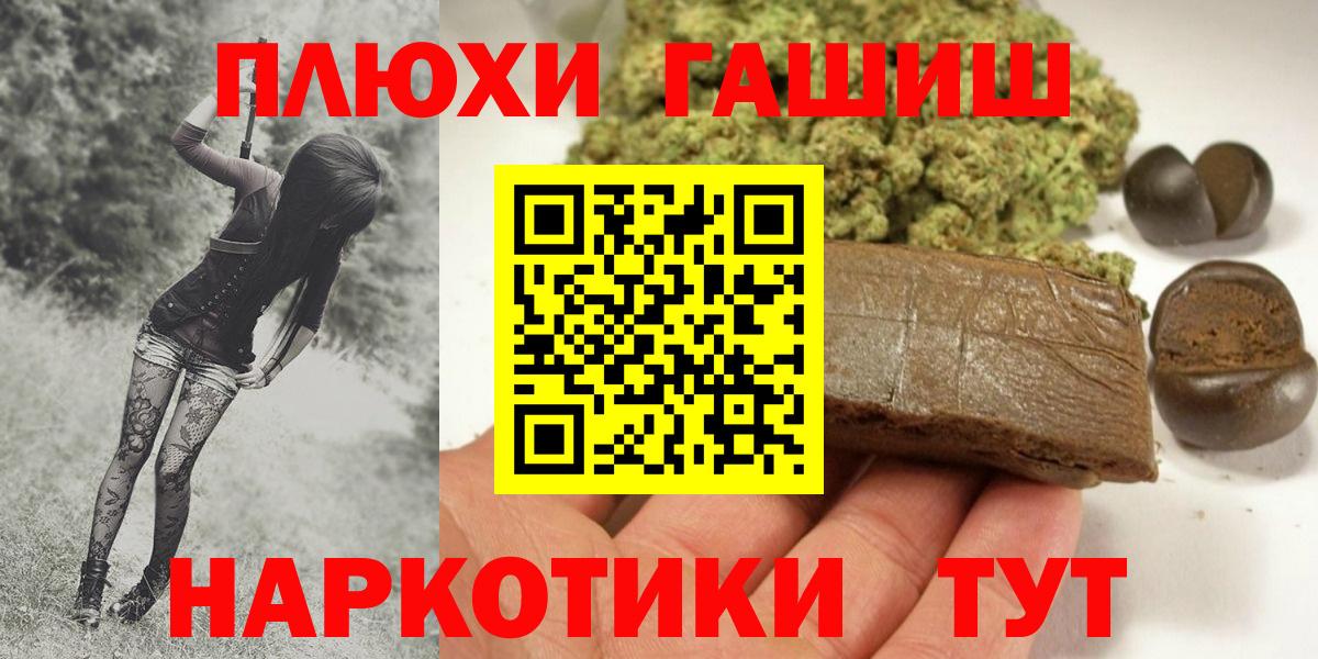 где купить   ГАШ Изолятор  Вход с VPN  Михайловка 