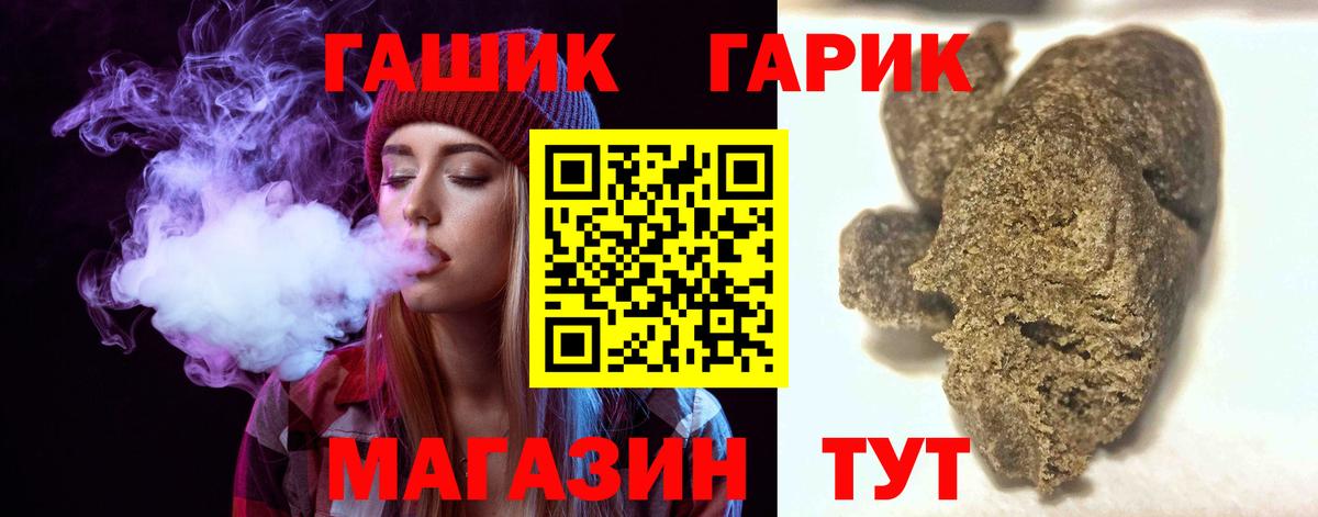 Конопля Михайловка