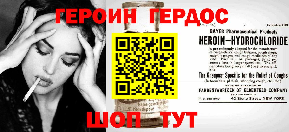Михайловка  Конопля  ГАШ  Cocaine  Вход с VPN  Мефедрон  ГАШ  Мефедрон  