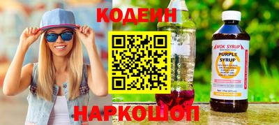 кристаллы Донецк