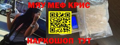 кристаллы Донецк