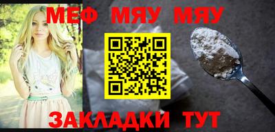 кристаллы Донецк