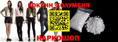 кристаллы Донецк