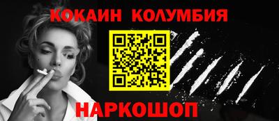 COCAINE Донской