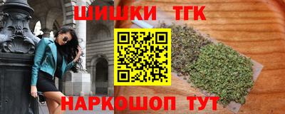 кристаллы Донецк