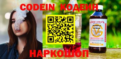 кристаллы Донецк