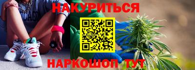 кристаллы Донецк