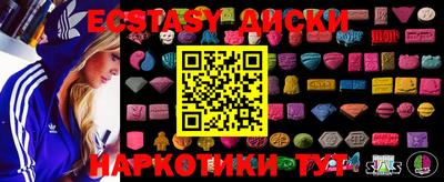 кристаллы Донецк