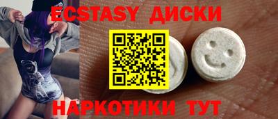 spice Дубна