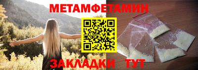 кристаллы Донецк