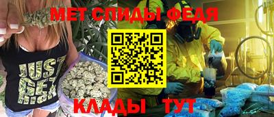 кристаллы Донецк