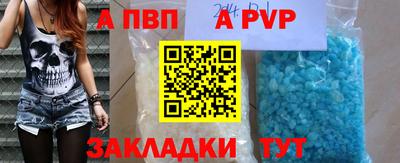 кристаллы Донецк