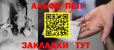 кристаллы Донецк