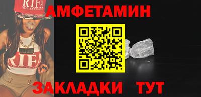 кристаллы Донецк