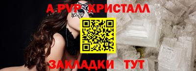 spice Дубна