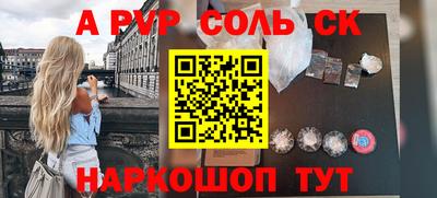 кристаллы Донецк