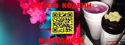 кристаллы Донецк
