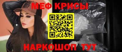 кристаллы Донецк