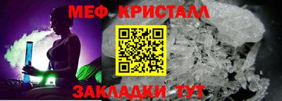 кристаллы Донецк
