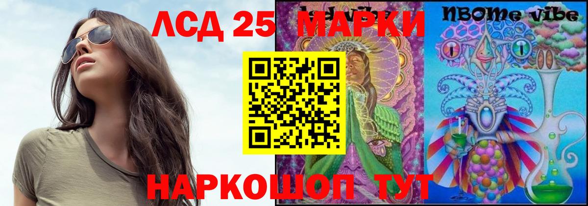 Михайловка  Лсд 25 экстази кислота  Вход с VPN  Лсд 25 экстази ecstasy 
