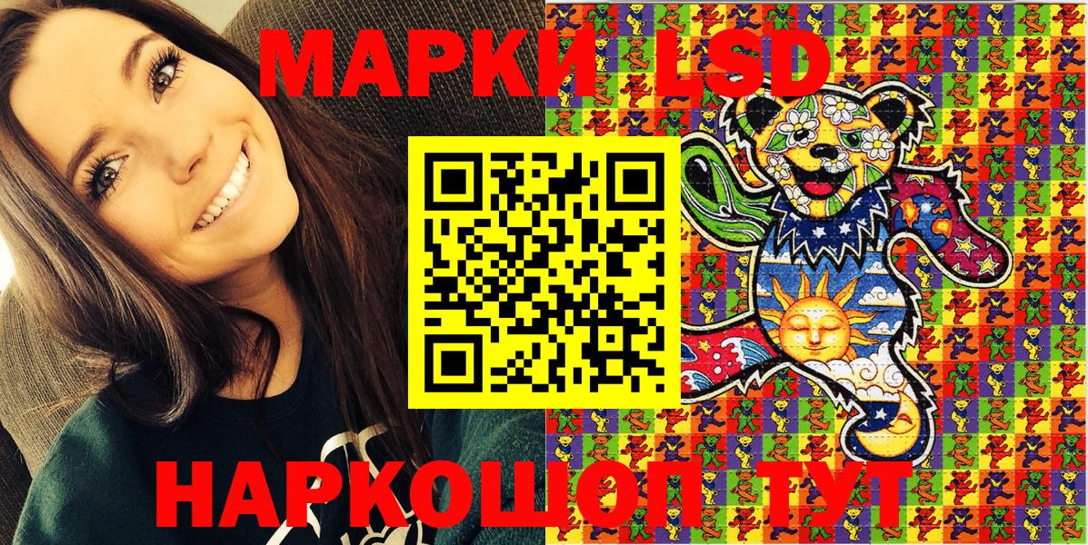 Марки 25I-NBOMe 1500мкг Михайловка
