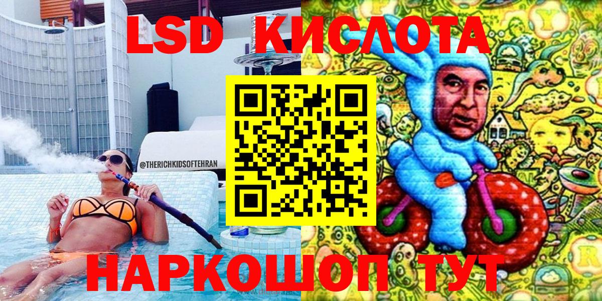 Марки 25I-NBOMe  Наркотические марки 1500мкг  Вход с VPN  Михайловка 