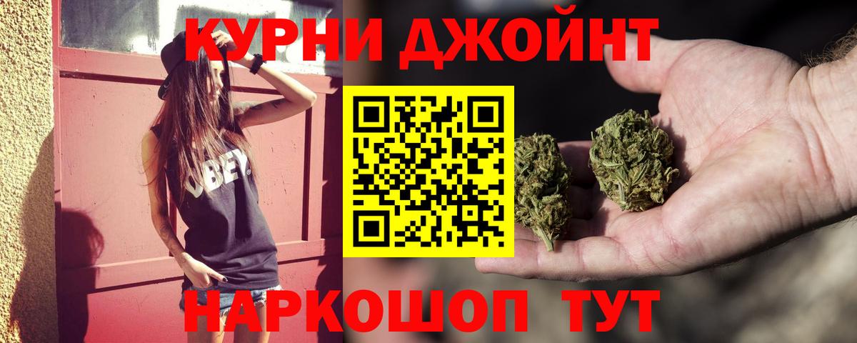 Михайловка  Бошки марихуана сатива  Конопля SATIVA & INDICA  Вход с VPN 